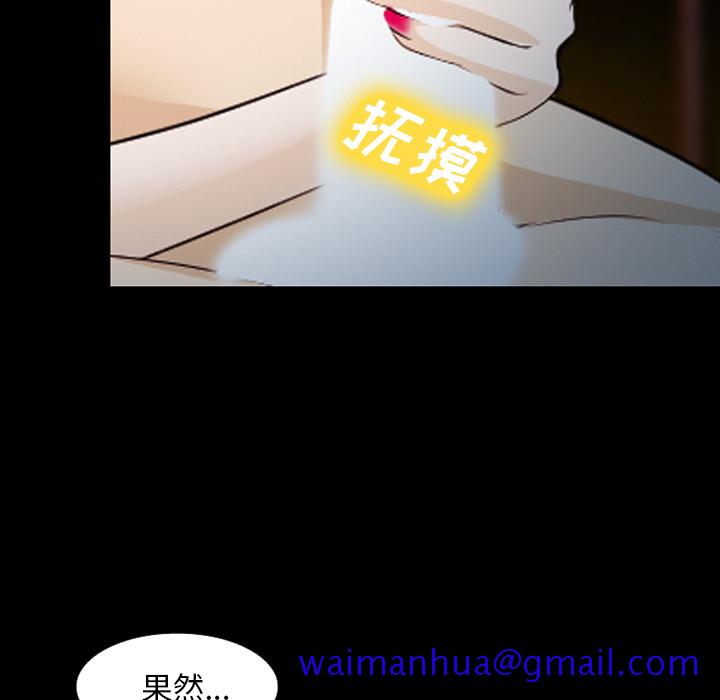 爱情契约[抖漫]韩漫全集-爱情契约-第 42 章无删减无遮挡章节图片 