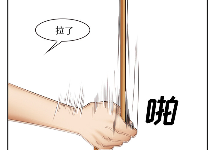 爱情契约[抖漫]韩漫全集-爱情契约-第 42 章无删减无遮挡章节图片 
