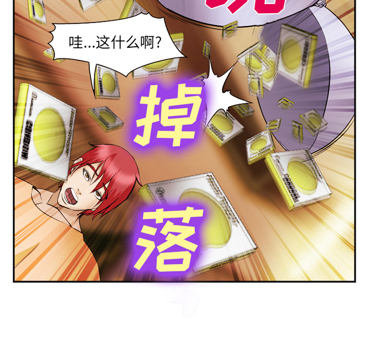 爱情契约[抖漫]韩漫全集-爱情契约-第 42 章无删减无遮挡章节图片 
