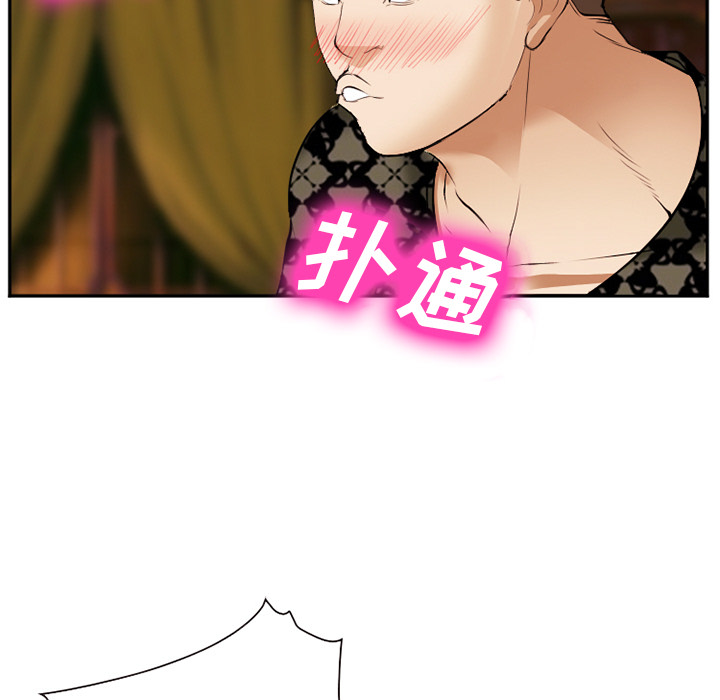 爱情契约[抖漫]韩漫全集-爱情契约-第 42 章无删减无遮挡章节图片 