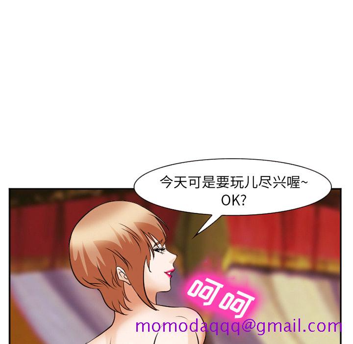 爱情契约[抖漫]韩漫全集-爱情契约-第 42 章无删减无遮挡章节图片 