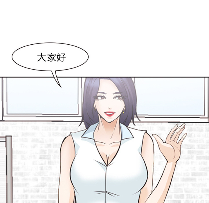 爱情契约[抖漫]韩漫全集-爱情契约-第 42 章无删减无遮挡章节图片 