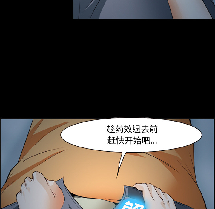 爱情契约[抖漫]韩漫全集-爱情契约-第 42 章无删减无遮挡章节图片 