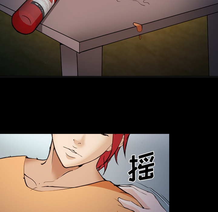 爱情契约[抖漫]韩漫全集-爱情契约-第 42 章无删减无遮挡章节图片 