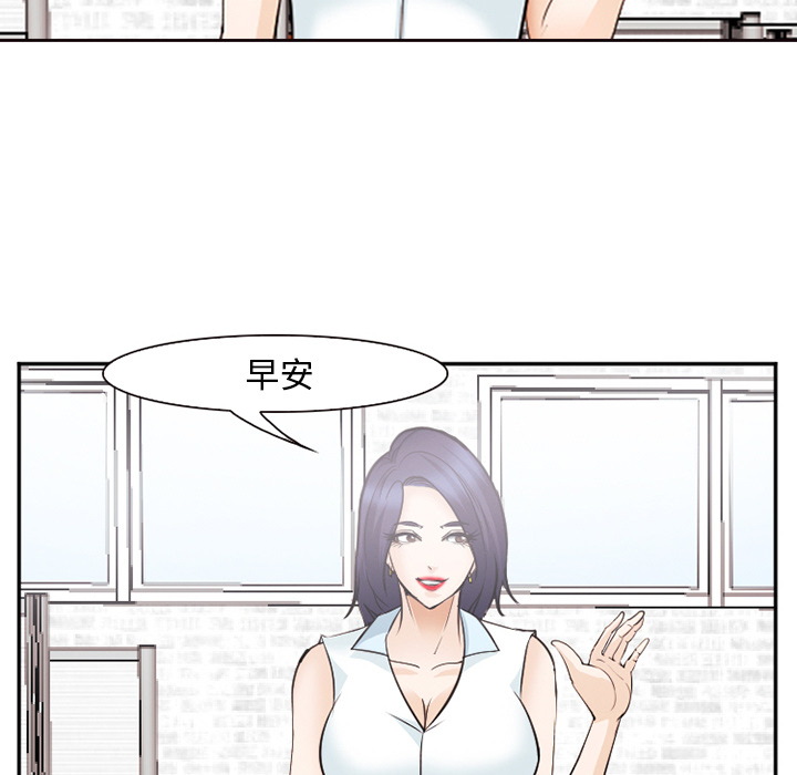 爱情契约[抖漫]韩漫全集-爱情契约-第 42 章无删减无遮挡章节图片 