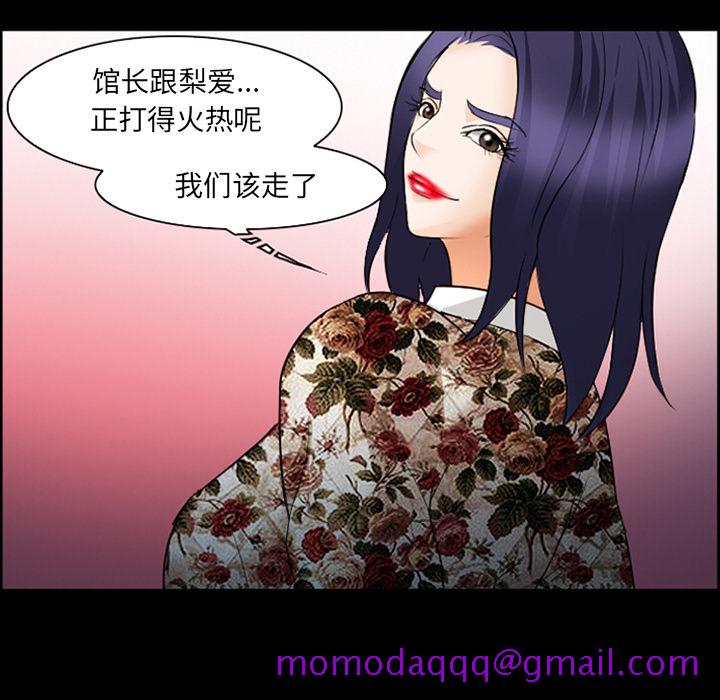 爱情契约[抖漫]韩漫全集-爱情契约-第 42 章无删减无遮挡章节图片 