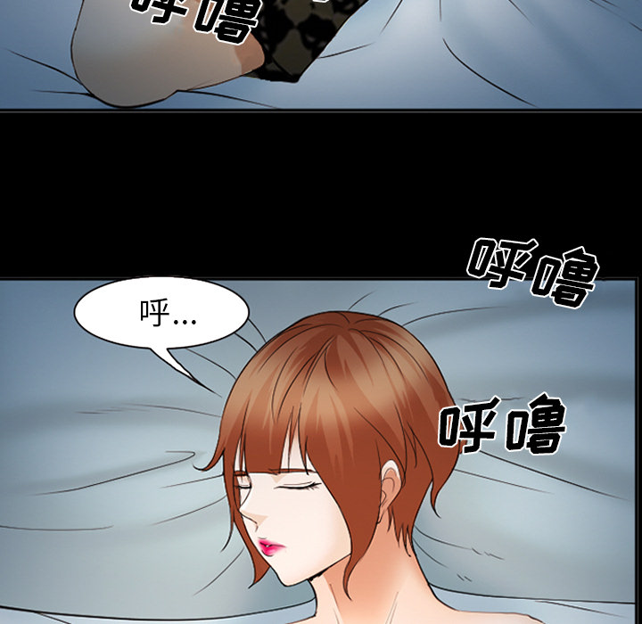 爱情契约[抖漫]韩漫全集-爱情契约-第 42 章无删减无遮挡章节图片 