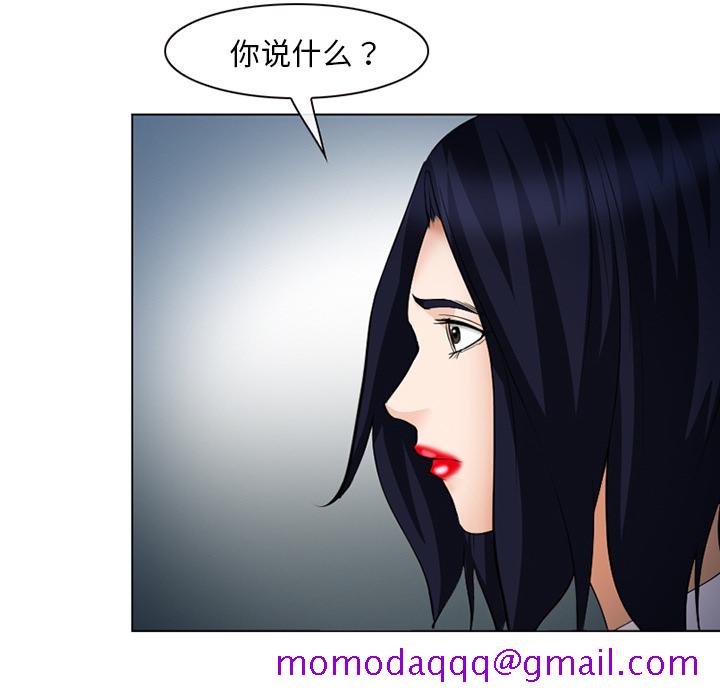 爱情契约[抖漫]韩漫全集-爱情契约-第 43 章无删减无遮挡章节图片 