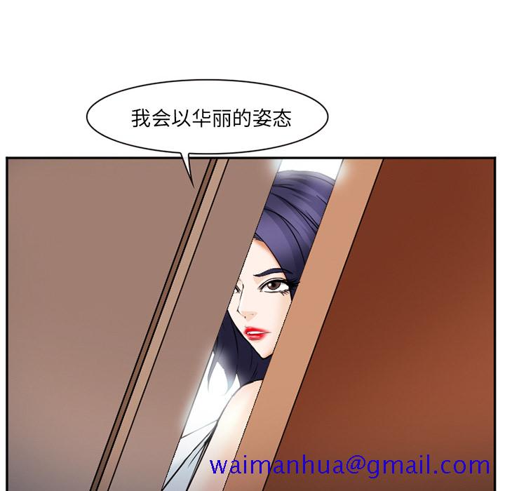 爱情契约[抖漫]韩漫全集-爱情契约-第 43 章无删减无遮挡章节图片 