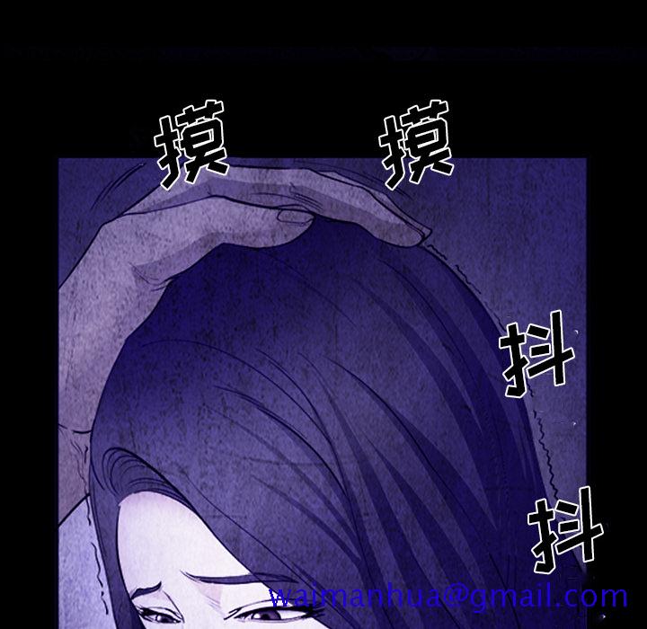 爱情契约[抖漫]韩漫全集-爱情契约-第 43 章无删减无遮挡章节图片 