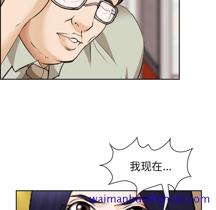 爱情契约[抖漫]韩漫全集-爱情契约-第 43 章无删减无遮挡章节图片 