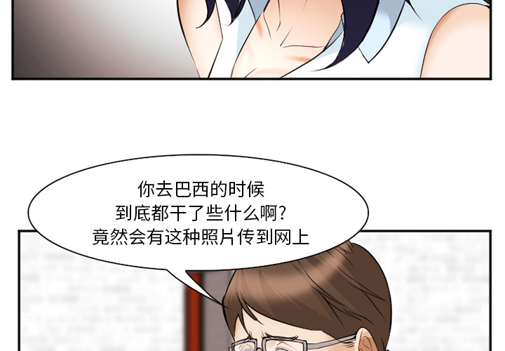 爱情契约[抖漫]韩漫全集-爱情契约-第 43 章无删减无遮挡章节图片 