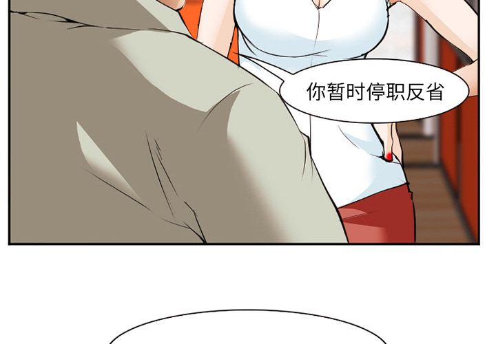 爱情契约[抖漫]韩漫全集-爱情契约-第 43 章无删减无遮挡章节图片 