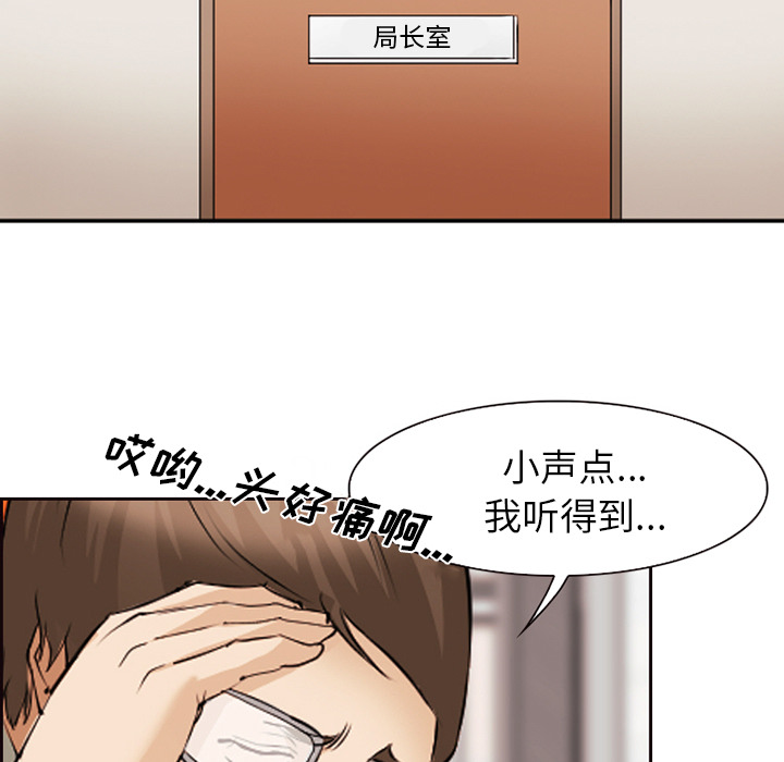 爱情契约[抖漫]韩漫全集-爱情契约-第 43 章无删减无遮挡章节图片 