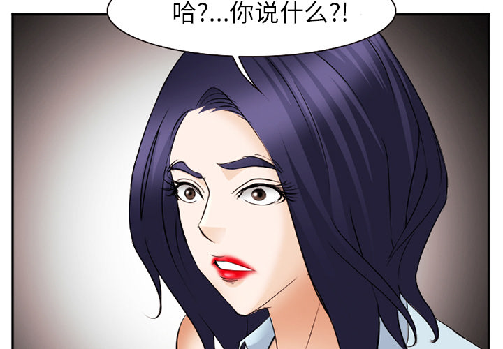 爱情契约[抖漫]韩漫全集-爱情契约-第 43 章无删减无遮挡章节图片 