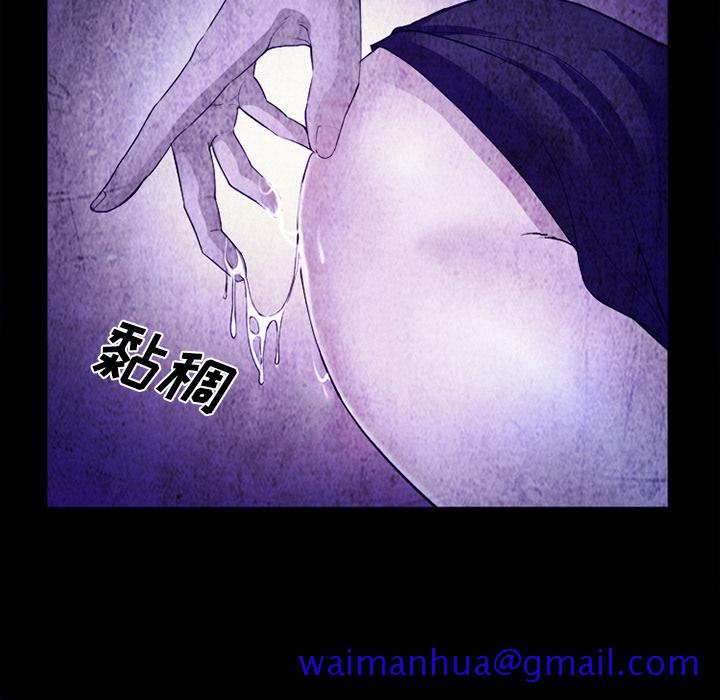 爱情契约[抖漫]韩漫全集-爱情契约-第 43 章无删减无遮挡章节图片 