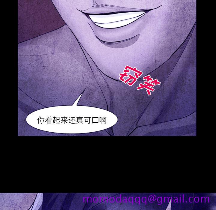 爱情契约[抖漫]韩漫全集-爱情契约-第 43 章无删减无遮挡章节图片 