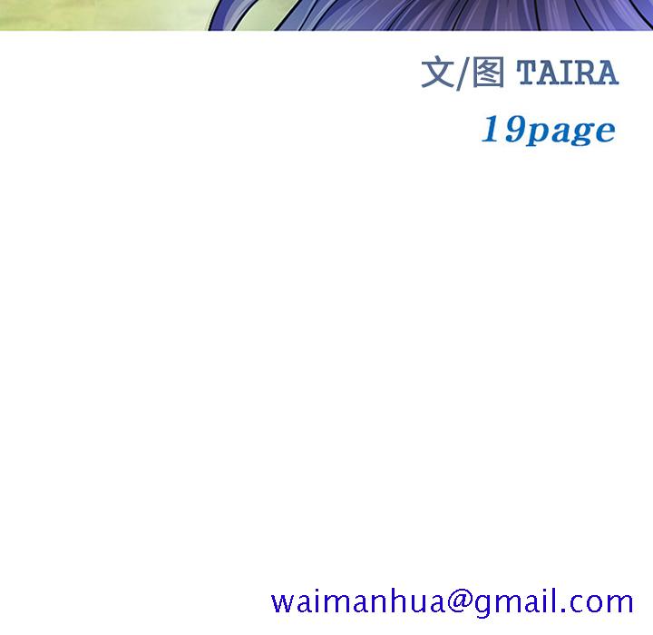 爱情契约[抖漫]韩漫全集-爱情契约-第 43 章无删减无遮挡章节图片 