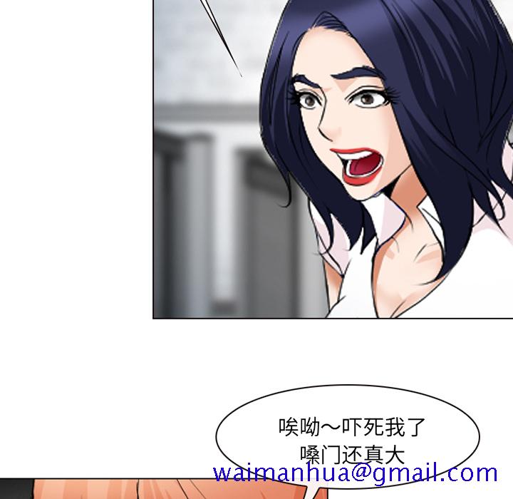 爱情契约[抖漫]韩漫全集-爱情契约-第 43 章无删减无遮挡章节图片 