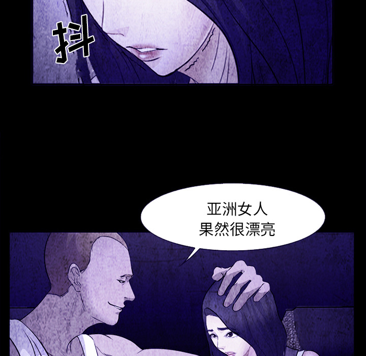 爱情契约[抖漫]韩漫全集-爱情契约-第 43 章无删减无遮挡章节图片 