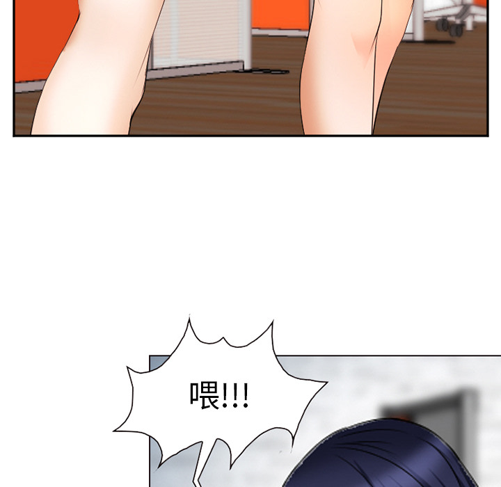 爱情契约[抖漫]韩漫全集-爱情契约-第 43 章无删减无遮挡章节图片 