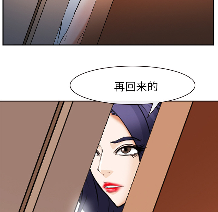 爱情契约[抖漫]韩漫全集-爱情契约-第 43 章无删减无遮挡章节图片 