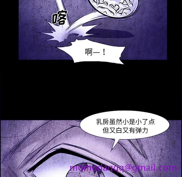 爱情契约[抖漫]韩漫全集-爱情契约-第 43 章无删减无遮挡章节图片 