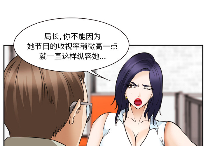 爱情契约[抖漫]韩漫全集-爱情契约-第 43 章无删减无遮挡章节图片 