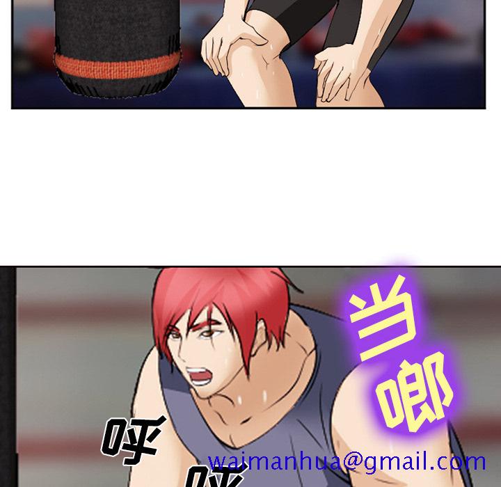 爱情契约[抖漫]韩漫全集-爱情契约-第 43 章无删减无遮挡章节图片 
