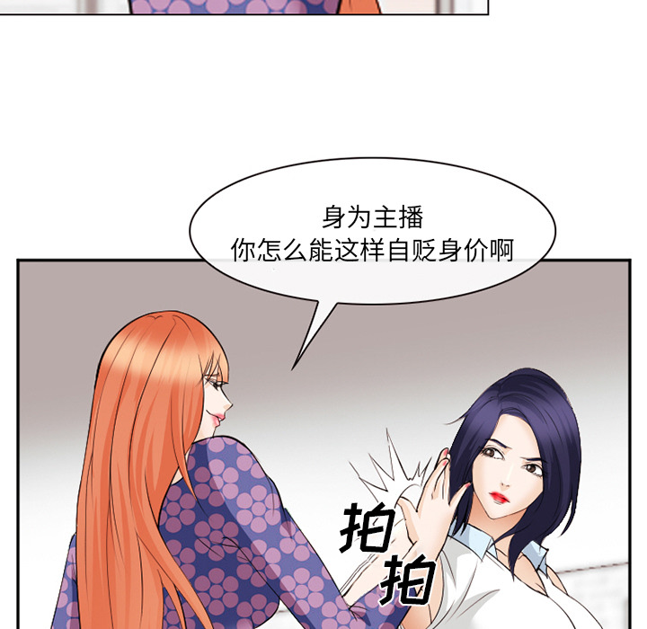 爱情契约[抖漫]韩漫全集-爱情契约-第 43 章无删减无遮挡章节图片 