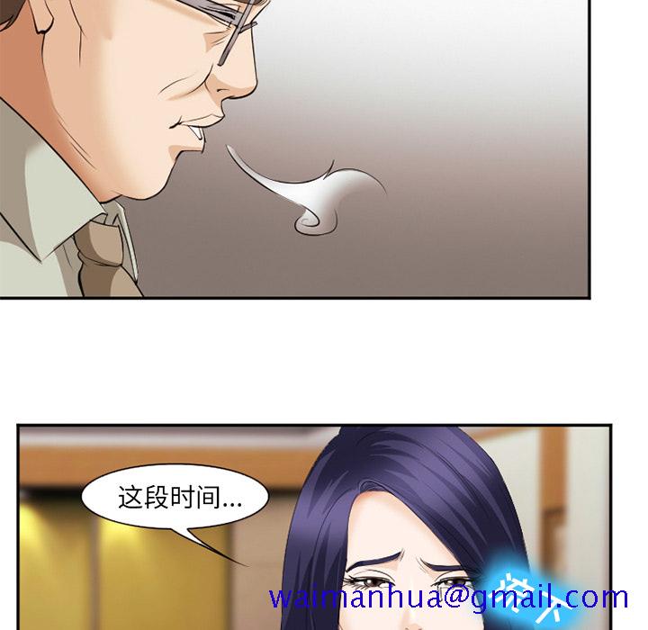 爱情契约[抖漫]韩漫全集-爱情契约-第 43 章无删减无遮挡章节图片 