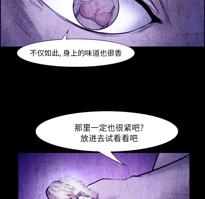 爱情契约[抖漫]韩漫全集-爱情契约-第 43 章无删减无遮挡章节图片 