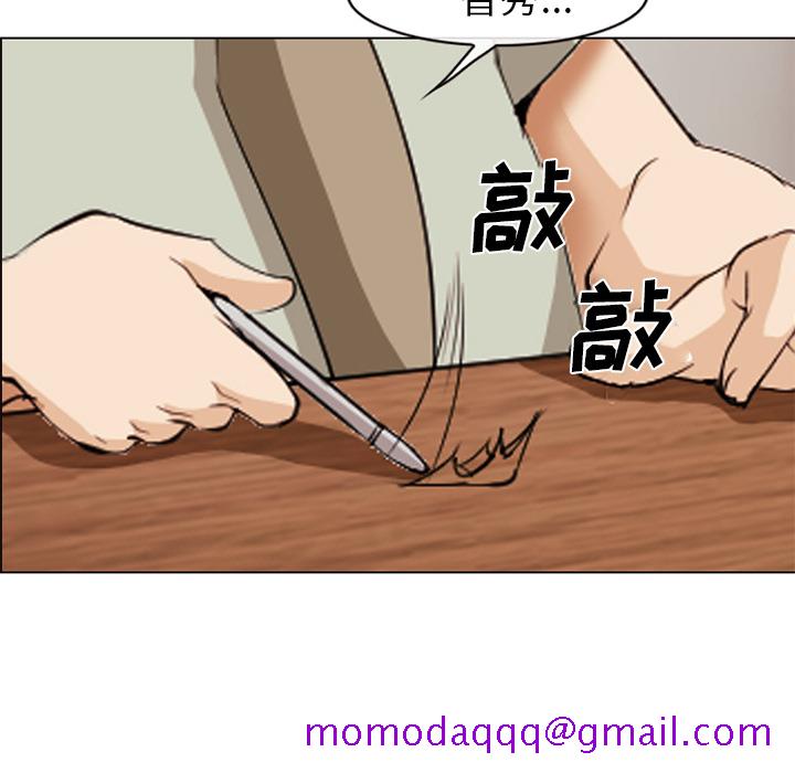 爱情契约[抖漫]韩漫全集-爱情契约-第 43 章无删减无遮挡章节图片 