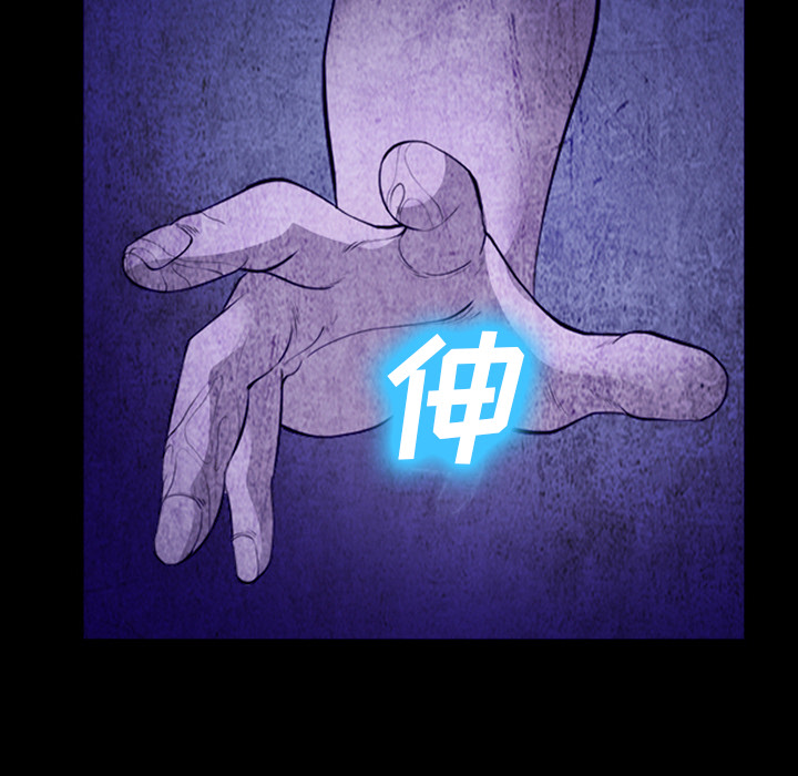 爱情契约[抖漫]韩漫全集-爱情契约-第 43 章无删减无遮挡章节图片 
