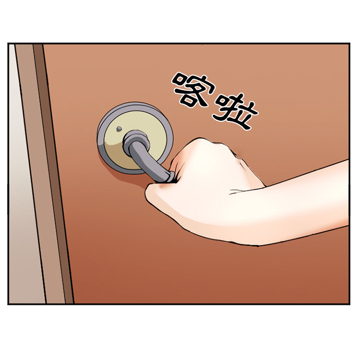 爱情契约[抖漫]韩漫全集-爱情契约-第 43 章无删减无遮挡章节图片 