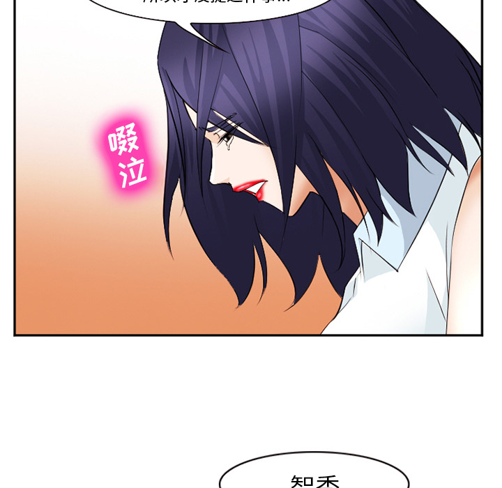 爱情契约[抖漫]韩漫全集-爱情契约-第 43 章无删减无遮挡章节图片 