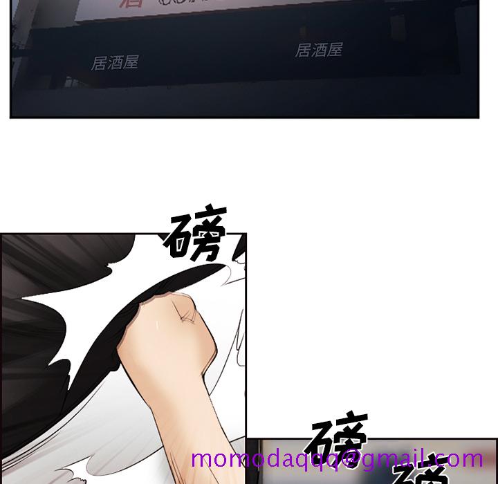 爱情契约[抖漫]韩漫全集-爱情契约-第 43 章无删减无遮挡章节图片 