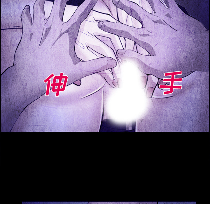 爱情契约[抖漫]韩漫全集-爱情契约-第 43 章无删减无遮挡章节图片 