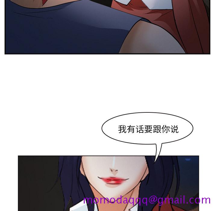 爱情契约[抖漫]韩漫全集-爱情契约-第 44 章无删减无遮挡章节图片 