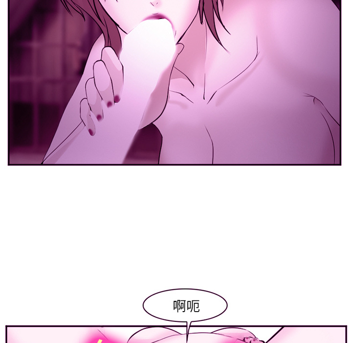 爱情契约[抖漫]韩漫全集-爱情契约-第 44 章无删减无遮挡章节图片 