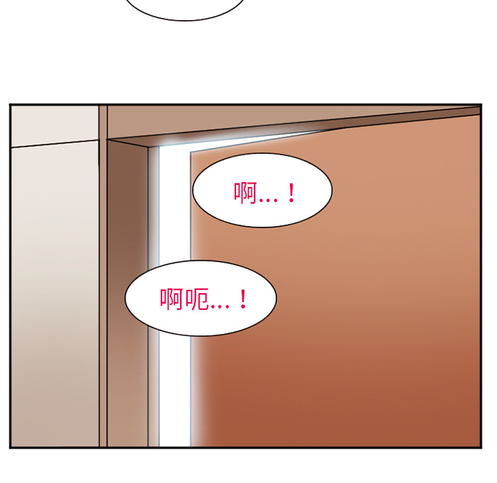 爱情契约[抖漫]韩漫全集-爱情契约-第 44 章无删减无遮挡章节图片 
