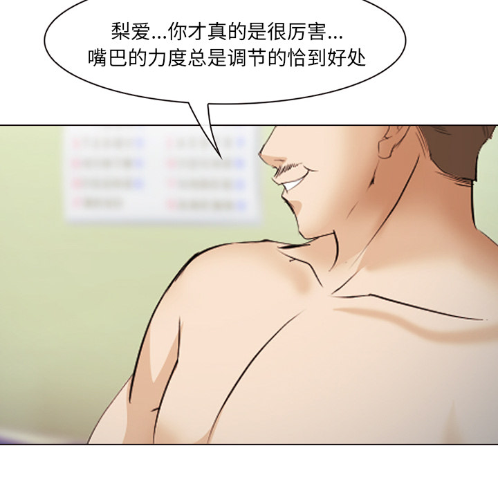爱情契约[抖漫]韩漫全集-爱情契约-第 44 章无删减无遮挡章节图片 