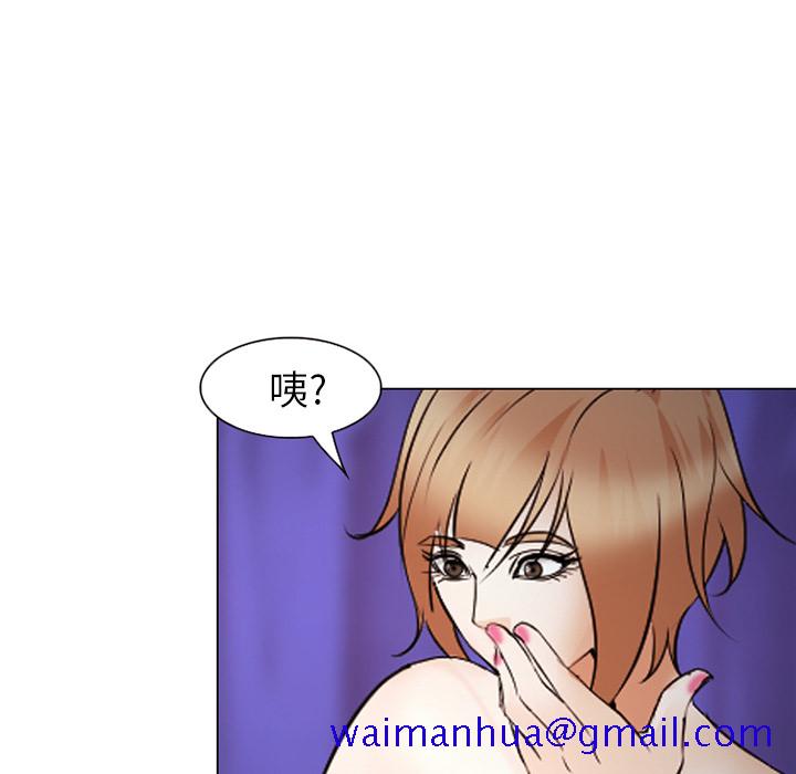 爱情契约[抖漫]韩漫全集-爱情契约-第 44 章无删减无遮挡章节图片 