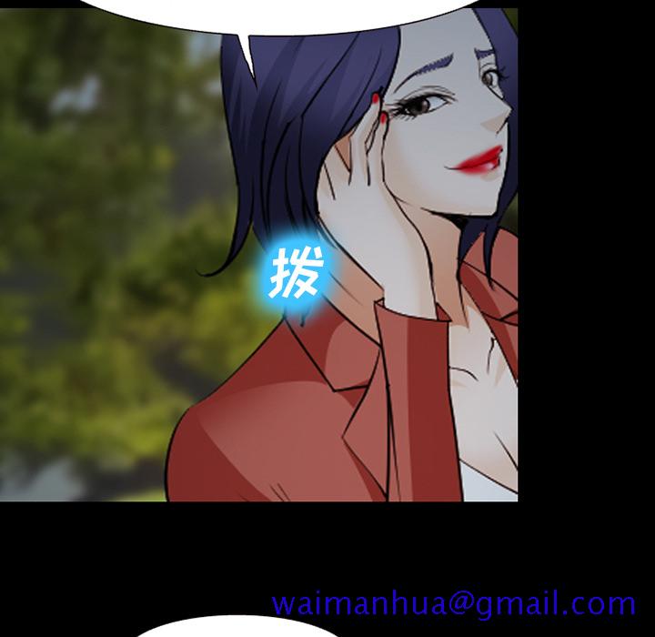 爱情契约[抖漫]韩漫全集-爱情契约-第 44 章无删减无遮挡章节图片 