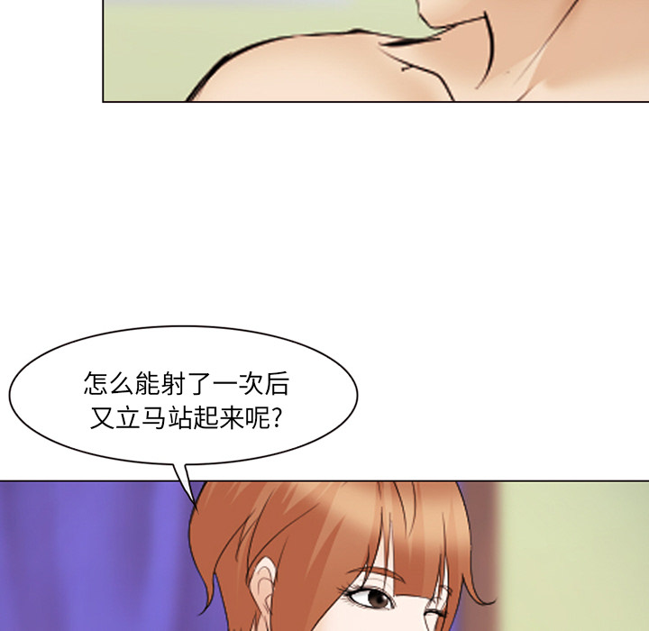爱情契约[抖漫]韩漫全集-爱情契约-第 44 章无删减无遮挡章节图片 