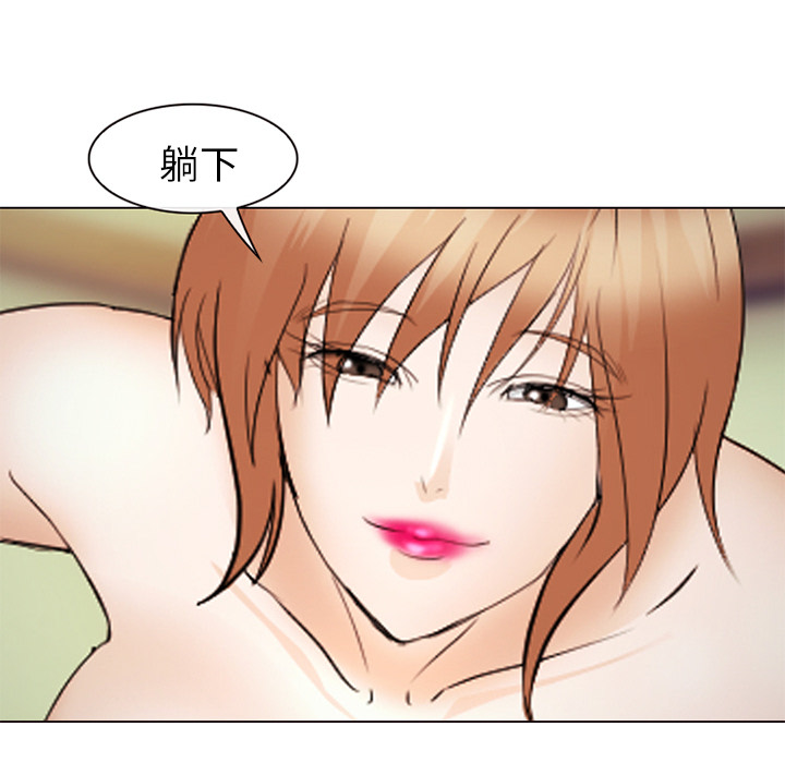 爱情契约[抖漫]韩漫全集-爱情契约-第 44 章无删减无遮挡章节图片 