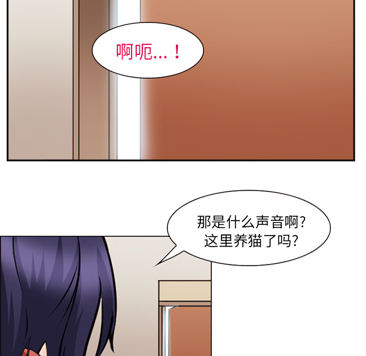爱情契约[抖漫]韩漫全集-爱情契约-第 44 章无删减无遮挡章节图片 