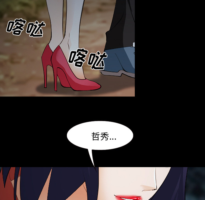 爱情契约[抖漫]韩漫全集-爱情契约-第 44 章无删减无遮挡章节图片 