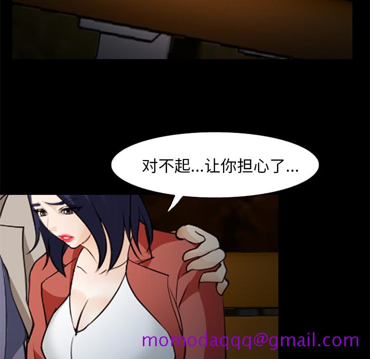 爱情契约[抖漫]韩漫全集-爱情契约-第 44 章无删减无遮挡章节图片 