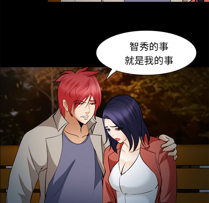 爱情契约[抖漫]韩漫全集-爱情契约-第 44 章无删减无遮挡章节图片 